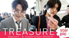 트레저 홍콩에서 만나요! [STARPIC] / TREASURE Departure... 트레저 홍콩에서 만나요! [STARPIC] / TREASURE Departure - at... 