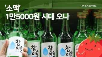 [토마토레터브리핑] 유엔, 이스라엘·하마스에 ‘모두 전범’ - kakaoTV [토마토레터브리핑] 유엔, 이스라엘·하마스에 ‘모두 전범’