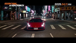 <드라이브 인 타이페이> Dint59 예고편 - kakaoTV <드라이브 인 타이페이> Dint59 예고편