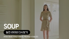 [카카오쇼핑라이브B] 현대신촌 : SOUP - kakaoTV [카카오쇼핑라이브B] 현대신촌 : SOUP