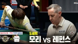 5세트 HL 에스와이(모리) vs SK렌터카(레펀스)[웰컴저축은행 PBA 팀리그 24-25 5R] - kakaoTV 5세트 HL 에스와이(모리) vs SK렌터카... 