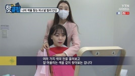 나의 색을 찾는 퍼스널 컬러 진단 - kakaoTV 나의 색을 찾는 퍼스널 컬러 진단