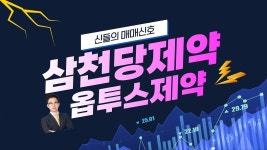 [강세테마주] 삼천당제약, 사상 최고가 경신…코스닥 시총 10위권 코앞 - kakaoTV [강세테마주] 삼천당제약, 사상 최고가 경신…코스닥 시총... 