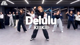 신촌댄스학원 이지댄스 키키 kiiikiii - delulu 케이팝댄스 배우기 - kakaoTV 신촌댄스학원 이지댄스 키키 kiiikiii - delulu... 