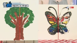 데칼코마니 속 수학 원리 - kakaoTV 데칼코마니 속 수학 원리