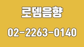 로뎀음향,마이크승강기,마이크승강장치,마이크콘트롤.마이크에레베이션 - kakaoTV 로뎀음향,마이크승강기,마이크승강장치,마이크콘트롤.... 