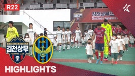 [22R HL] 김천 상무 vs 인천 유나이티드 - kakaoTV [22R HL] 김천 상무 vs 인천 유나이티드