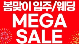 롯데하이마트 성서점 홍보 - kakaoTV 롯데하이마트 성서점 홍보