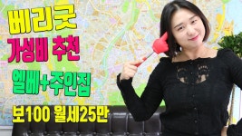 대전대원룸 서문원룸 베리굿 - kakaoTV 대전대원룸 서문원룸 베리굿
