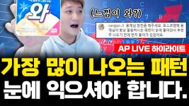 l KG이니시스 포스코엠텍 미래나노텍 단타 주식무료 추천 종목 - kakaoTV 가장 많이 나오는 패턴 눈에 익으셔야 합니다. l KG이니시스... 
