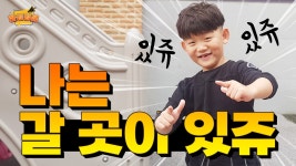 [화성정음 EP. 6] 돌봄공백? 화성시 휴일어린이집으로 오세요👌 - kakaoTV [화성정음 EP. 6] 돌봄공백?  화성시 휴일어린이집으로 오세요👌