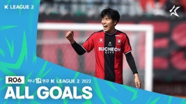 K리그2 6R 전체 골모음 - kakaoTV K리그2 6R 전체 골모음