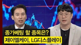 의료AI주의 제이엘케이와 애플 관련주의 LG디스플레이! │ 주가... 의료AI주의 제이엘케이와 애플 관련주의  LG디스플레이! │ 주가,주도주