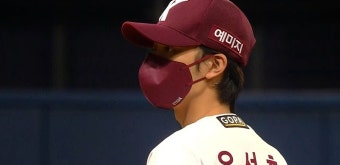 배우 유선호, 엄청난 구속을 보여주는 시구 - kakaoTV 배우 유선호, 엄청난 구속을 보여주는 시구