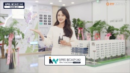 [광고]e분양 현장리포트_임팩트 월드비젼 242 - kakaoTV [광고]e분양 현장리포트_임팩트 월드비젼 242