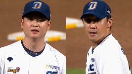 임정호-이용찬, 위기 끝내며 리드 유지 / 8회초 - kakaoTV 임정호-이용찬, 위기 끝내며 리드 유지 / 8회초