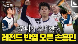 [어텐션 뉴스] 세상에서 가장 행복한 사나이 - kakaoTV [어텐션 뉴스] 세상에서 가장 행복한 사나이