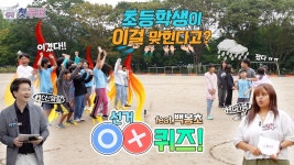 [생애 첫 투표🗳 살짝✨ 설렜어] 충북 괴산 백봉초등학교 - kakaoTV [생애 첫 투표🗳 살짝✨ 설렜어] 충북 괴산 백봉초등학교 