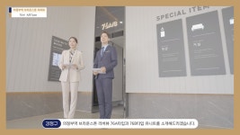 GTX-C노선 / 7호선 연장~ 의정부역 브라운스톤 리버뷰 76A/B타입 모델하우스(견본주택)세대 내부 영상 - kakaoTV GTX-C노선 / 7호선 연장... 