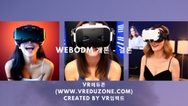 [VR항공촬영전문가] webodm 개론 - 결론 (VR자격증, VR에듀존, VR임팩트) - kakaoTV [VR항공촬영전문가] webodm 개론 - 결론 (VR자격증... 