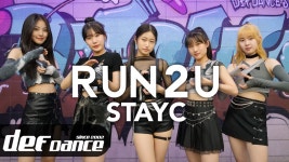스테이씨 - 런투유 댄스학원 No.1 데프수강생 월말평가 오디션 - kakaoTV 스테이씨 - 런투유 댄스학원 No.1 데프수강생 월말평가 오디션