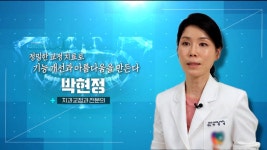 KNN메디컬24시닥터스 치과교정과전문의 뉴욕스마일치과 박현정원장 2025.07.15 지금이 가장 좋은 타이밍 - kakaoTV KNN메디컬24시닥터스... 