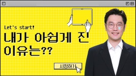 제23회 맥심커피배 입신최강전 승부처 | 32강 안국현vs이지현 (해설:박경근) - kakaoTV 제23회 맥심커피배 입신최강전 승부처 | 32강... 