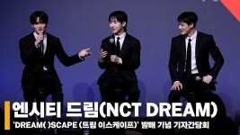 엔시티 드림(NCT DREAM), ‘드림에게 청춘이란?’ #엔시티드림 #NCTDREAM #스무디 #Smoot - kakaoTV 엔시티 드림(NCT DREAM)... 