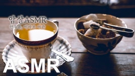 ASMR 암살 - 안옥윤, 미라보 여관에서 (레트로 카페)... kakaoTV ASMR 암살 - 안옥윤, 미라보 여관에서 (레트로 카페) | Assassination