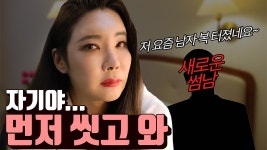 [예능트젠] 못말리는 여제 ★썸남 찾아 부산까지🔥부산국밥 - kakaoTV [예능트젠] 못말리는 여제 ★썸남 찾아 부산까지🔥부산국밥