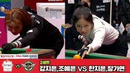 2세트 HL SK렌터카(강지은,조예은)vs에스와이(한지은,장가연)[웰컴저축은행 PBA 팀리그 4R] - kakaoTV 2세트 HL SK렌터카(강지은,조예은)... 