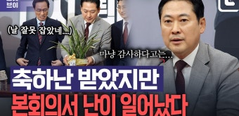 李대통령, 영수회담 제안…장동혁 
