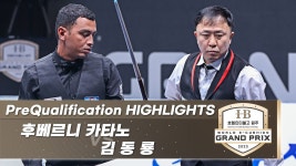 카타노뷰티샵 | 추격을 따돌리는 카타노 [월드 3쿠션 그랑프리] 1세트 후베르니 카타노 vs 김동룡 - kakaoTV 추격을 따돌리는 카타노 [월드 3쿠션 그랑프리]...