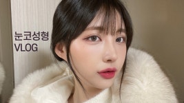 아이돌이 다니는 성형외과 직접 와봤습니다. #듀얼트임 #코성형 - kakaoTV 아이돌이 다니는 성형외과 직접 와봤습니다. #듀얼트임 #코성형