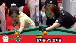 6세트 HL SK렌터카(강지은)vs에스와이(한지은)[웰컴저축은행 PBA 팀리그 3R] - kakaoTV 6세트 HL SK렌터카(강지은)vs에스와이(한지은)... 