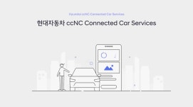 현대자동차 커넥티드 카 서비스 기능 사용법 | 디 올 뉴 그랜저, 디 올 뉴 코나, 쏘나타 디 엣지 - kakaoTV 현대자동차 커넥티드 카 서비스 기능... 