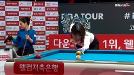 완벽한 포지션플레이로 1세트 가져가는 용현지[웰컴저축은행... 포지션플레이로 1세트 가져가는 용현지[웰컴저축은행 웰뱅LPBA챔피언십]