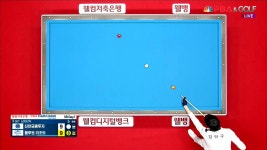 최근 최상의 컨디션인 강민구의 감탄이 절로 나오는 멋진 샷 득점![웰컴저축은행 PBA 팀리그 5R] - kakaoTV 최근 최상의 컨디션인 강민구의... 