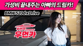 수원중고차,X6 - kakaoTV 수원중고차,X6