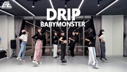 이대댄스학원 신촌이지댄스 BABYMONSTER - DRIP 방송댄스 배우기 - kakaoTV 이대댄스학원 신촌이지댄스 BABYMONSTER - DRIP 방송댄스... 