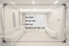 안양신축빌라 만안구 안양동 벨라리치 3룸 분양,전세 -빌라보금- - kakaoTV 안양신축빌라 만안구 안양동 벨라리치 3룸 분양,전세 -빌라보금-