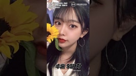 (윤곽3종, 눈밑지방재배치,코성형) l 디에이성형외과 - kakaoTV 사각턱 어디갔어? (윤곽3종, 눈밑지방재배치,코성형) l 디에이성형외과