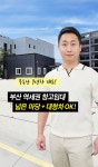 부산 강서구 대저동 창고 임대, 역세권 위치 창고 겸 사무실 부동산 - kakaoTV 부산 강서구 대저동 창고 임대, 역세권 위치 창고 겸 사무실 부동산