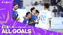 K리그1 5R 전체 골모음 - kakaoTV K리그1 5R 전체 골모음