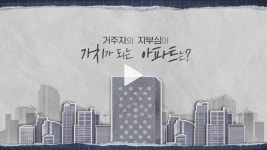 e편한세상 군산 디오션루체 미니 인포메이션 영상_브랜드 프리미엄편 - kakaoTV e편한세상 군산 디오션루체 미니 인포메이션 영상_브랜드... 