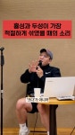 흉성 과 두성이 가장 적절하게 섞열을때 - 발성레슨 - kakaoTV 흉성 과 두성이 가장 적절하게 섞열을때 - 발성레슨
