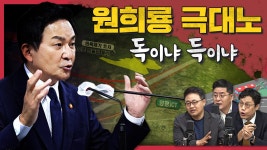 7월12일(화) 댓꿀쇼 782회 - kakaoTV 7월12일(화) 댓꿀쇼 782회