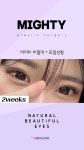👀눈 성형 전후차이 이래도 되나 싶다!!!😦 I 마이티성형외과 I Mighty - kakaoTV   이건 찐이다. 👀눈 성형 전후차이 이래도 되나 싶다!... 