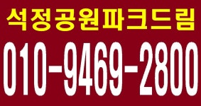 석정공원뷰 대단지 아파트 평택화성파크드림 80A타입 동영상입니다 - kakaoTV 석정공원뷰 대단지 아파트 평택화성파크드림 80A타입... 