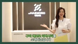 구미 해모로 리버시티 입지 - kakaoTV 구미 해모로 리버시티 입지